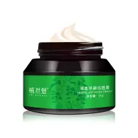 抖音同款 植然魅草本修护30g痘印控油青春痘净颜祛痘膏