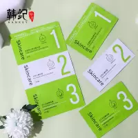 韩纪祛黑头鼻膜三部曲片装清洁毛孔祛黑头导出液黑头鼻贴套装