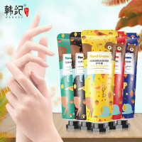 韩纪宠肤系列护手霜30g保湿滋润嫩肤护肤化妆品