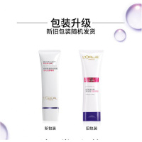 复颜玻尿酸洁面啫喱125ml洗面温和洁净保湿新老包装随机发