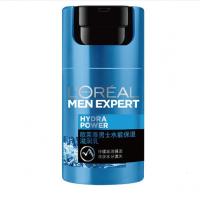 男士水能保湿滋润乳 50ml(男士乳液面霜 持续保湿护肤霜)