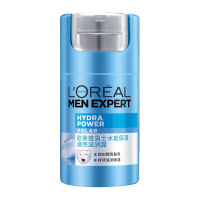 男士水能保湿焕亮滋润露 50ml(乳液 男士护肤 补水保湿 )