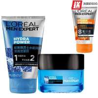 男士水能润泽保湿护肤套装(洁面膏+强润霜赠洗面奶男）