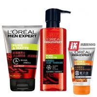 男士火山岩护肤组合装洁面+水凝露+赠净化洗面奶