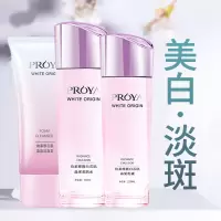 专柜正品珀莱雅套装靓白芯肌补水保湿淡斑去套装护肤品