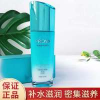 专柜正品珀莱雅玻尿酸乳液水漾芯肌透润乳补水保湿收缩毛孔护肤品