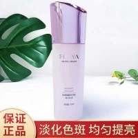 专柜正品珀莱雅靓白芯肌晶采乳液淡斑去提亮肤色护肤品补水