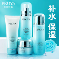 特价专柜正品珀莱雅套装水动力洗面奶水乳保湿补水收缩毛孔
