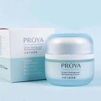 专柜正品珀莱雅水动力盈润霜补水保湿霜滋润护肤品保湿精华面霜