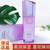 专柜正品珀莱雅精华弹润芯肌活力精华保湿补水紧致抗皱去除细纹