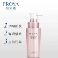 专柜正品珀莱雅精华紧致肌密肌底液40ml紧致补水抗皱细纹