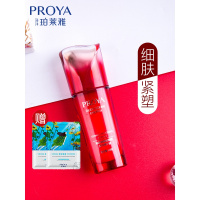 专柜正品珀莱雅赋能鲜颜抚纹精华液40ml抗皱紧致补水保湿去细纹