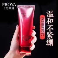 专柜正品珀莱雅赋能鲜颜洁面乳霜清洁补水保湿紧致抗皱洗面奶