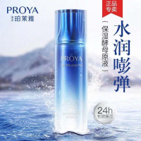 专柜正品珀莱雅酵母海洋原液爽肤补水保湿精华护肤水补水保湿修复