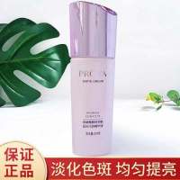 专柜正品珀莱雅靓白芯肌淡斑精华去淡斑补水提亮肤色去暗沉