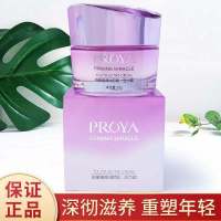 专柜正品珀莱雅面霜弹润芯肌活力霜保湿补水紧致抗皱去细纹