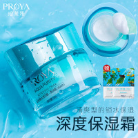 专柜正品珀莱雅面霜水漾芯肌透润霜补水保湿霜滋润护肤品