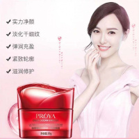 正品珀莱雅赋能紧致抗皱眼霜抗皱去细纹黑眼圈30岁40岁妈妈