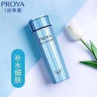 专柜正品珀莱雅水漾肌密细肤水爽肤水保湿补水清爽控油收缩毛孔