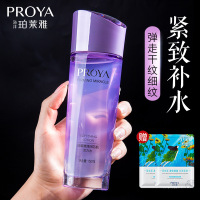 专柜正品珀莱雅爽肤水弹润芯肌活力水紧致抗皱保湿收缩毛孔护肤品