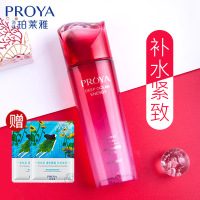 专柜正品珀莱雅赋能鲜颜细肤水160ml 爽肤水补水保湿紧致抗皱