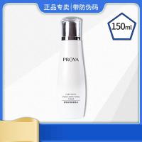 珀莱雅海洋透皙白雪颜柔肤水150ml