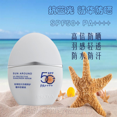 珀莱雅轻享阳光羽感防晒霜隔离spf50+50ml