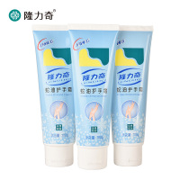 100g隆力奇蛇油护手霜女学生男士护手足霜