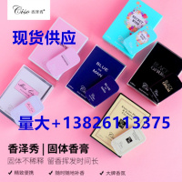 网红抖音快手同款固体香水男女6香型固体香膏 香体膏 厂家直