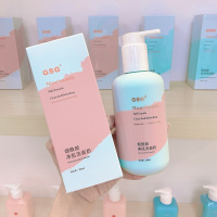 GSG女学生氨基酸温和补水祛痘控油洁面乳