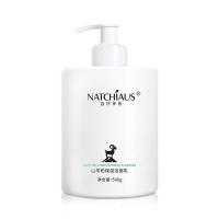 山羊奶氨基酸洗面奶500g温和清洁补水保湿大瓶洁面乳批发
