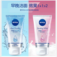 晶纯泡沫洁面乳 补水保湿水解珍珠学生洗面奶150g