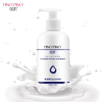 氨基酸洗面奶 瓶装补水控油男女保湿洁面乳泡沫温和洗面奶