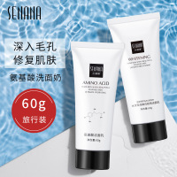 氨基酸洗面奶 男士控油洁面乳自发泡泡洁面洁面膏女生