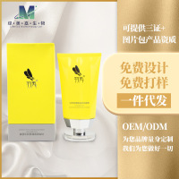 氨基酸洗面奶羽芮温润温和不刺激不紧绷深层清洁保湿洁面乳