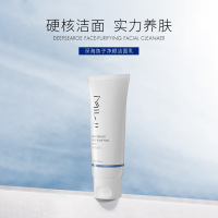 深层清洁毛孔清爽不紧绷 保湿补水温和不刺激氨基酸洗面奶洁面乳