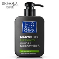 男士控油去黑头洁面乳深层清洁洗面奶补水保湿护肤直销