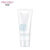净润洗面奶 日用品补水保湿洁面乳小白管氨基酸泡沫洗面奶