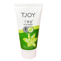 批发洗面奶补水滋润清洁毛孔女士洗面奶洁面乳120g