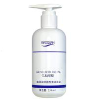 氨基酸洗面奶控油洁面乳祛痘去黑头洗面奶男女可用