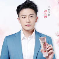 洗面奶男女士清洁毛孔温和氨基酸洁面乳