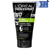 男士黑魔力净黑头3合1洁面膏洗面奶150ml批发