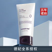 韩国进口紫苏洗面奶女起泡氨基酸洁面乳