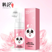 小白兔洁面慕斯深层清洁黑头粉刺控油补水保湿祛痘泡沫洗面奶