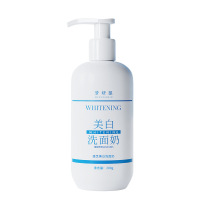 洗面奶修护暗沉清爽控油补水保湿烟酰胺淡斑洁面乳批发