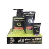 洗面奶 男士专用冰爽活炭深层清洁补水洁面乳男保湿控油