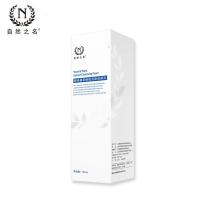 酵母洁面泡150g氨基酸洗面奶补水控油男女国货护肤品正品