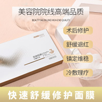 补水保湿积雪草蚕丝院线面膜 女士冷敷贴敏感肌院修护复面膜