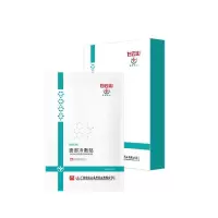 面部冷敷贴舒缓亢敏型晒后术后修复面膜补水白云山修护面膜