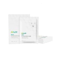 duture德国精华面膜25ml*5片 植物提取滋润补水轻薄透气贴片面膜